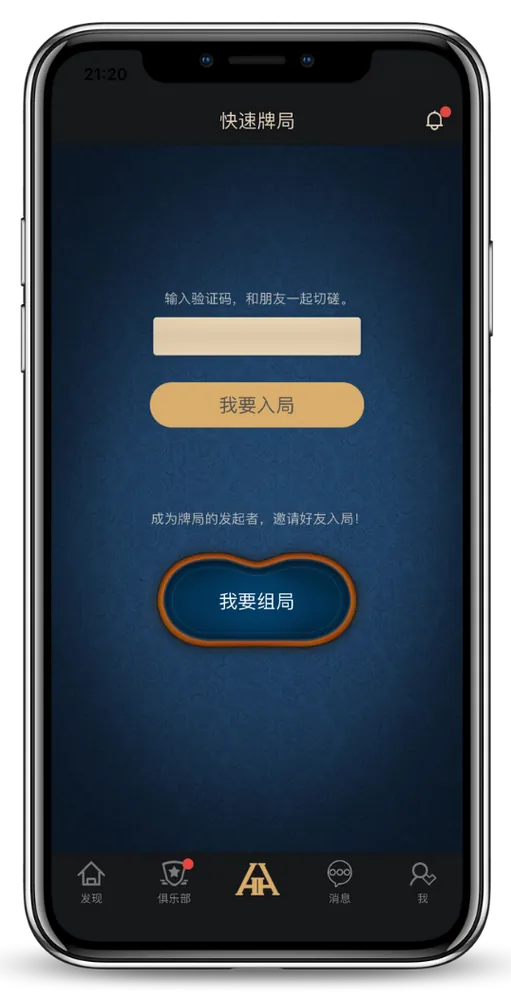 HHpoker客服微信联系方式App界面截图，显示牌桌与俱乐部列表